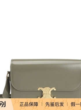 Celine 思琳女士classique 卡其绿色单肩包25秋冬新款 意大利代购