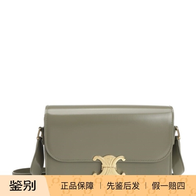 Celine 思琳女士classique 卡其绿色单肩包25秋冬新款 意大利代购