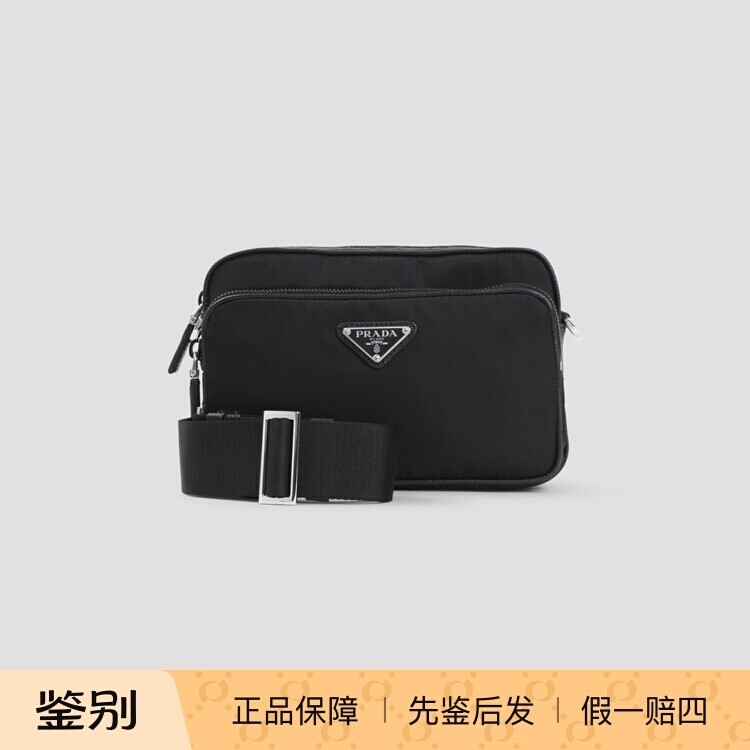 PRADA 普拉达 男士黑色小号再生尼龙单肩包 26早秋新款意大利代购