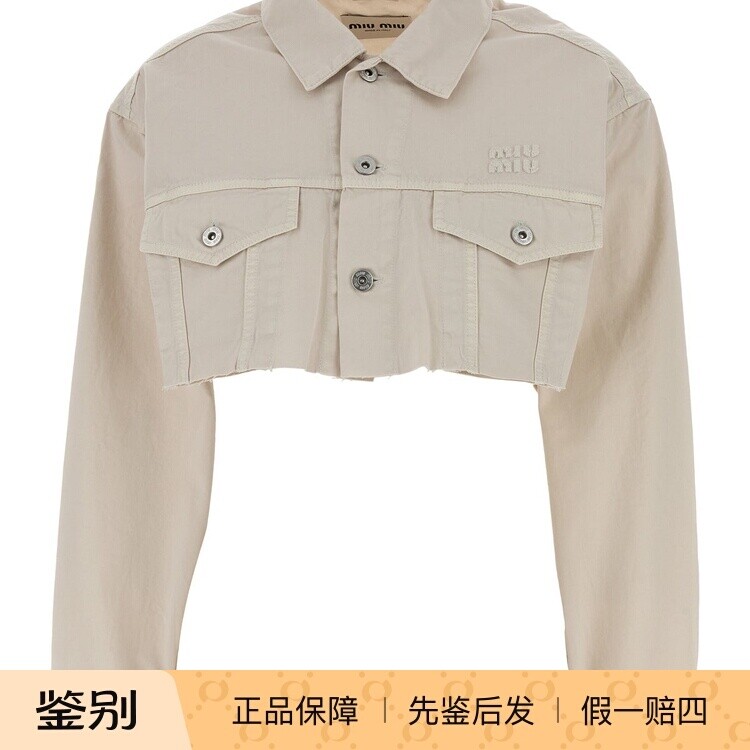 MIU MIU 缪缪 女士白色超短牛仔夹克外套 26早秋新款 意大利代购