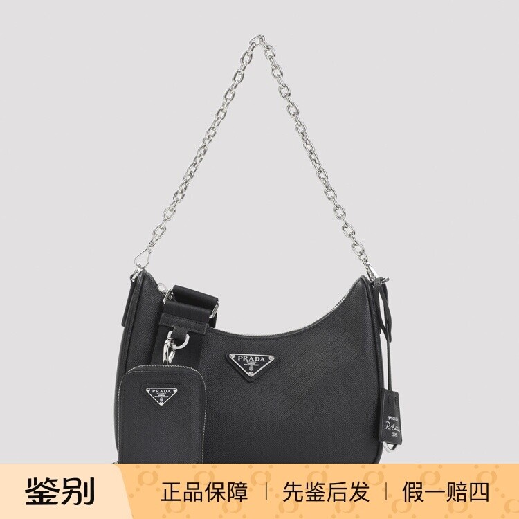 PRADA 普拉达女士黑色bandoliera银色链条包26早秋新款意大利代购