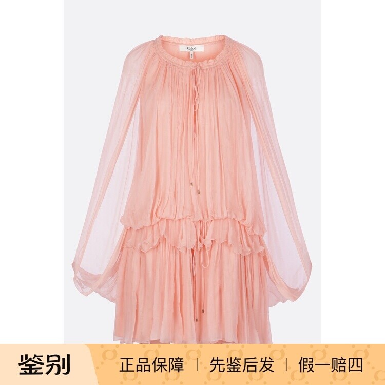 CHLOE 蔻依 粉色真丝迷你垂坠连衣裙 26早春新款 意大利代购 正品