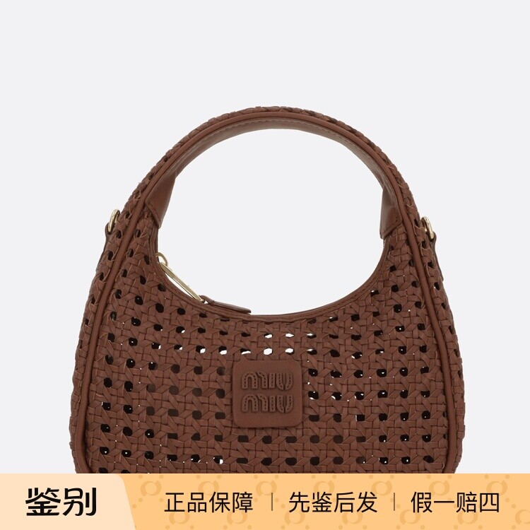 MIU MIU 缪缪 女士wander 小号 编织真皮斜挎包 26早秋意大利代购
