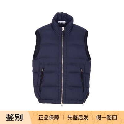 Stone island 蓝色羽绒马甲男士 25早秋新款意大利欧港代购石头岛