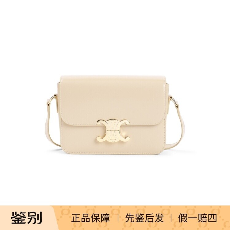CELINE 思琳女TEEN TRIOMPHE燕麦米色小号单肩包26早春意大利代购