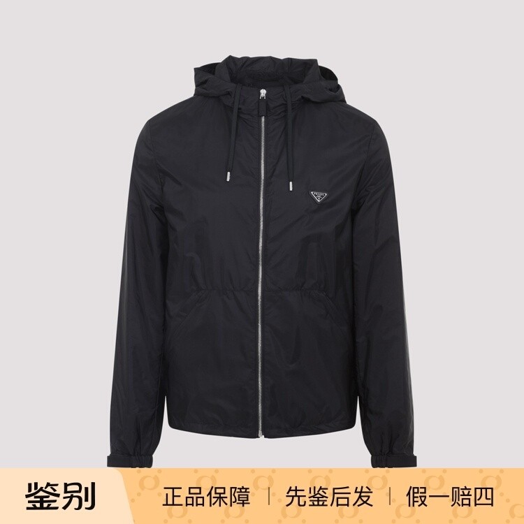 PRADA 普拉达 男士黑色连帽尼龙夹克外套 2026早春新款意大利代购