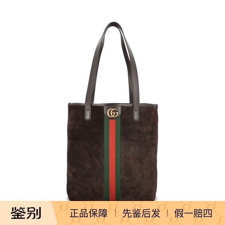 GUCCI 古驰男士棕色麂皮 ophidia购物包25秋冬新款意大利代购正品