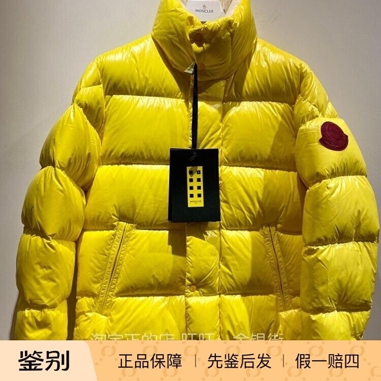 现货 MONCLER GENIUS 1952 DERVOX 男士黄色立领羽绒服意大利代购