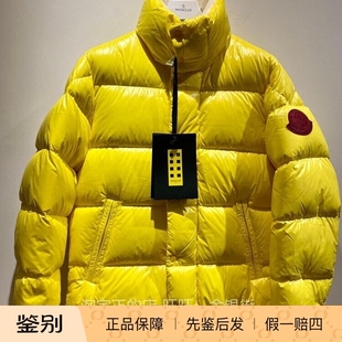 1952 GENIUS DERVOX 男士 现货 黄色立领羽绒服意大利代购 MONCLER