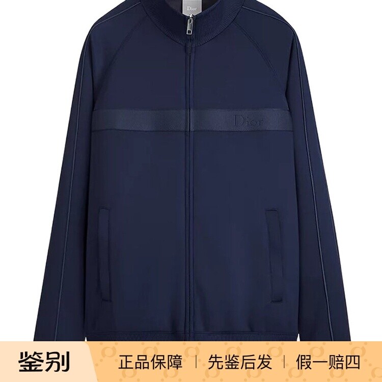 DIOR 迪奥 男士 蓝色棉质立领运动logo夹克 26秋冬新款意大利代购