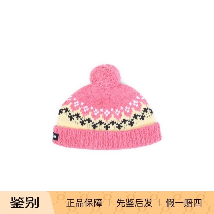 MIU MIU 缪缪女士粉色羊毛嵌花针织毛线帽 26早春新款 意大利代购