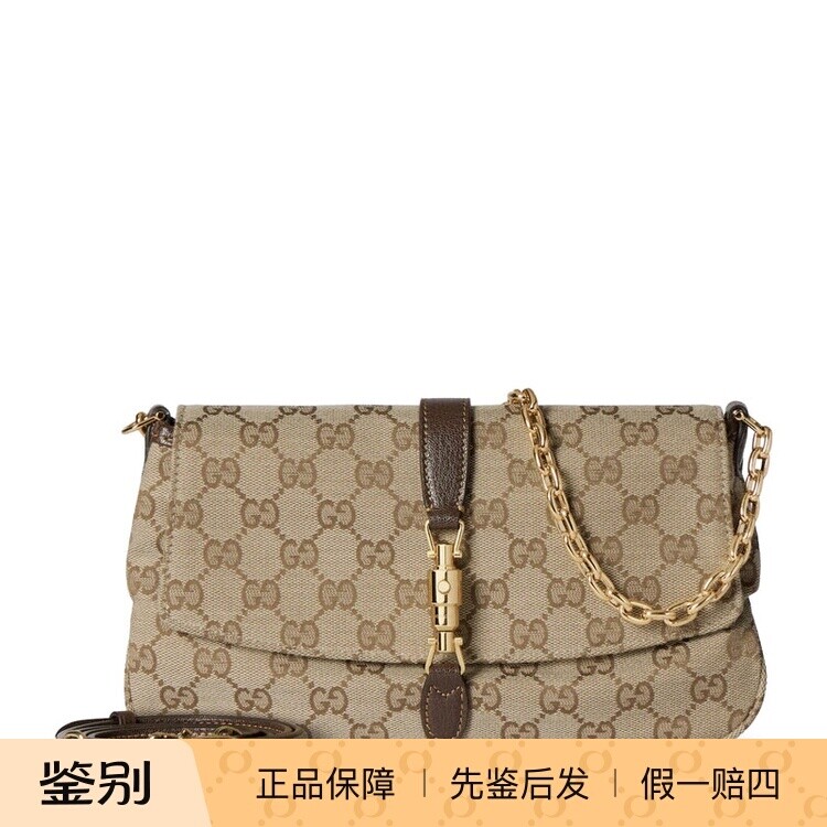 GUCCI 古驰女士中号aperitivo帆布链条肩包 26早春新款意大利代购