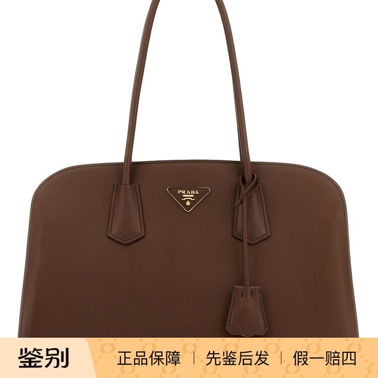 PRADA普拉达女士大号棕色真皮手提腋下包 2026早春新款意大利代购
