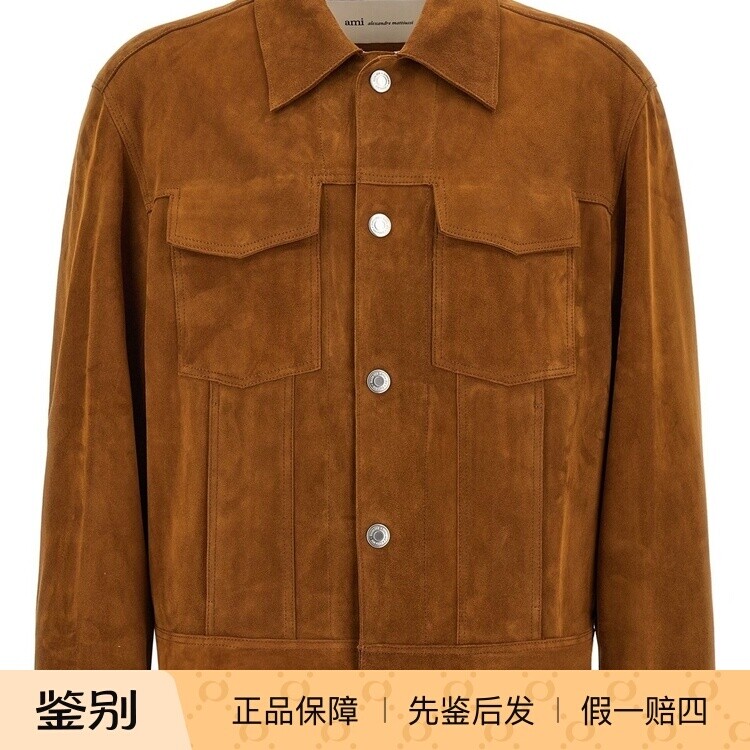 AMI PARIS 男士棕色麂皮单排扣皮衣夹克26秋冬新款意大利代购正品