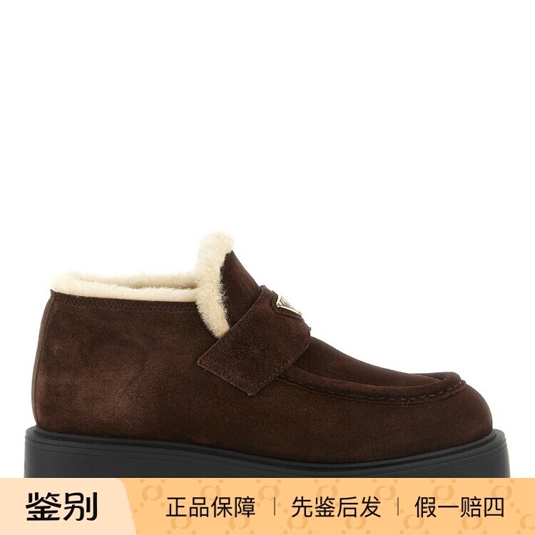 PRADA 普拉达 女士 棕色麂皮羊毛厚底乐福鞋26秋冬新款意大利代购