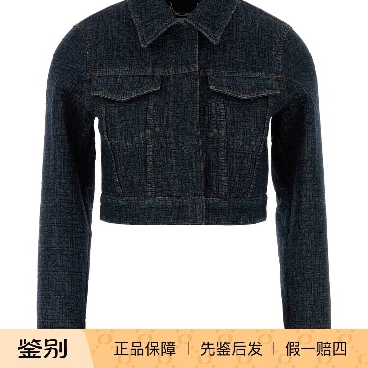 FENDI 芬迪女士蓝色超短牛仔外套 26早春新款意大利代购 鉴别正品