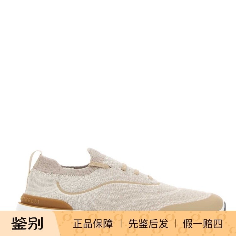 Brunello Cucinelli 男士米色织物bc运动鞋 26早春新款意大利代购