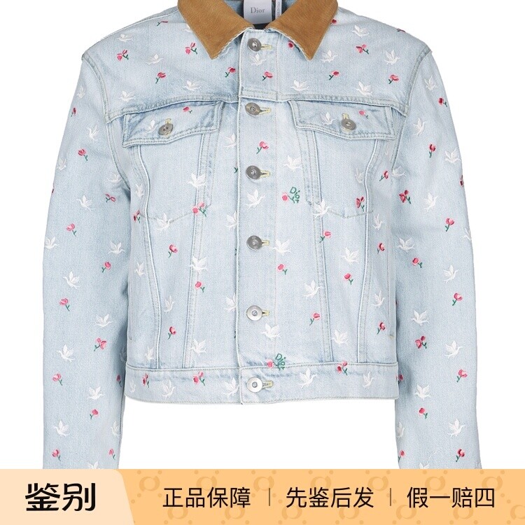 DIOR 迪奥 女士 蓝色玫瑰飞鸟刺绣牛仔外套 26春夏新款意大利代购