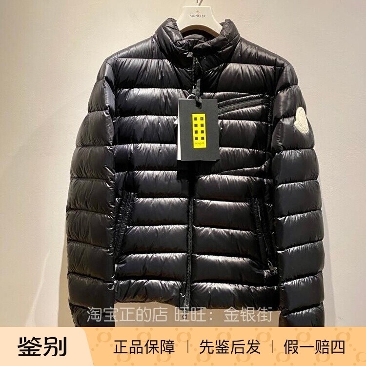 国内现货 MONCLER 1952 男士Amaltes 中薄款立领羽绒服意大利代购