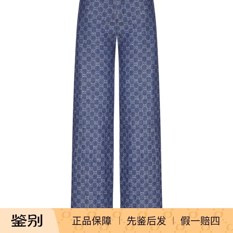 GUCCI 古驰 女士 蓝色提花牛仔裤 26早秋新款意大利代购 正品鉴别