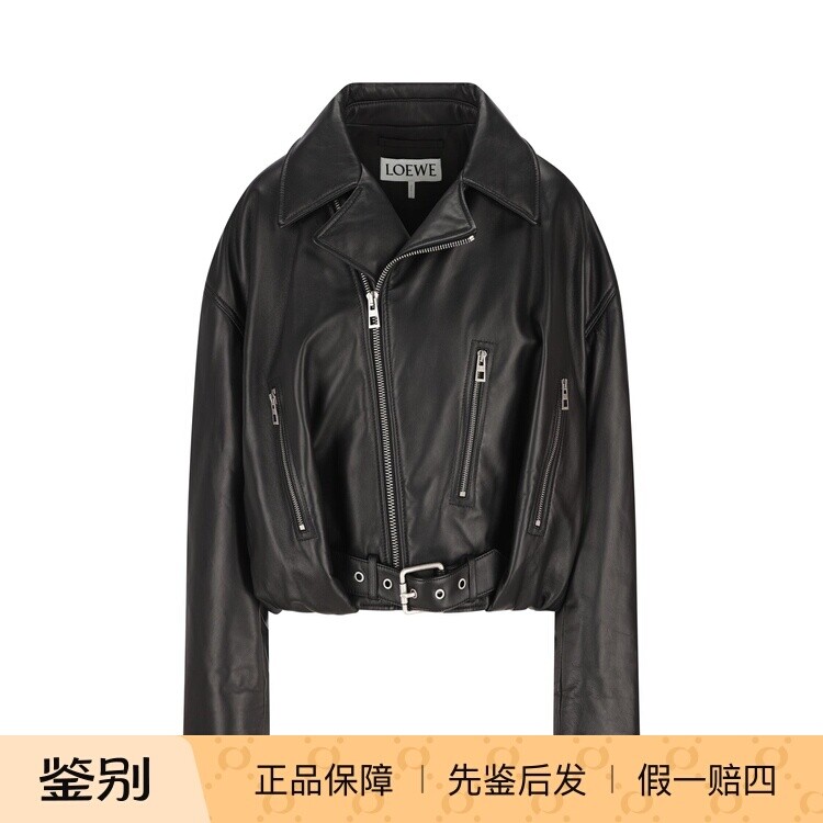 LOEWE 罗意威女士黑色机车皮衣外套 2026早春新款 意大利代购正品