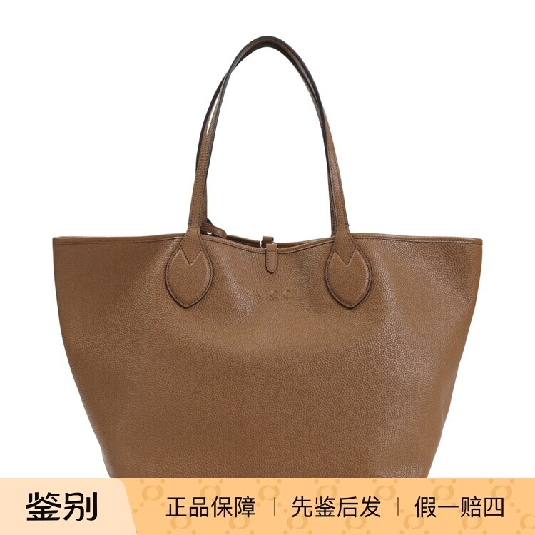GUCCI 女士totissima 棕色大号真皮托特包 26早春新款 意大利代购