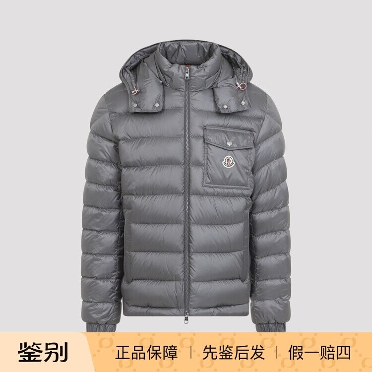 MONCLER 盟可睐 男士VERITH 灰色连帽羽绒服26秋冬新款意大利代购