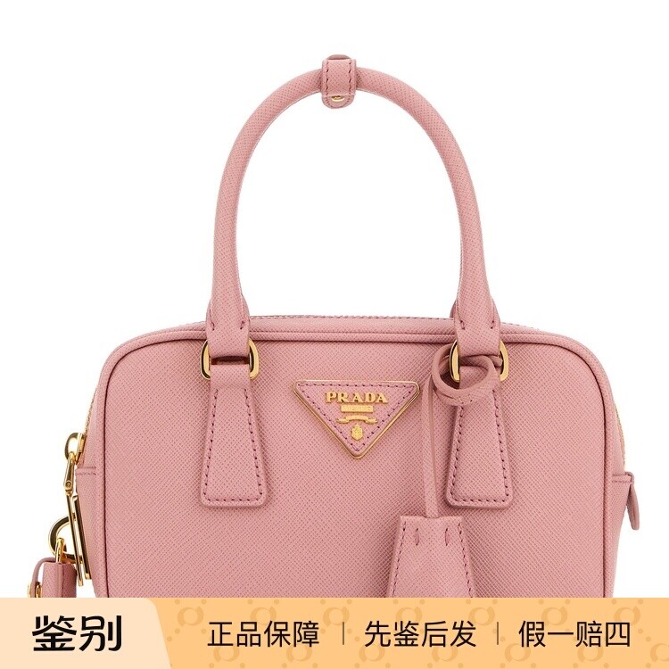 PRADA 普拉达女士粉色黑色迷你真皮手提包 26早春新款 意大利代购