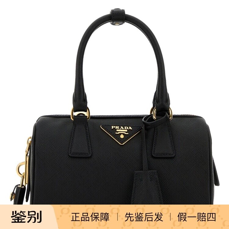 PRADA 普拉达女士黑色迷你真皮波士顿手提包26早春新款意大利代购