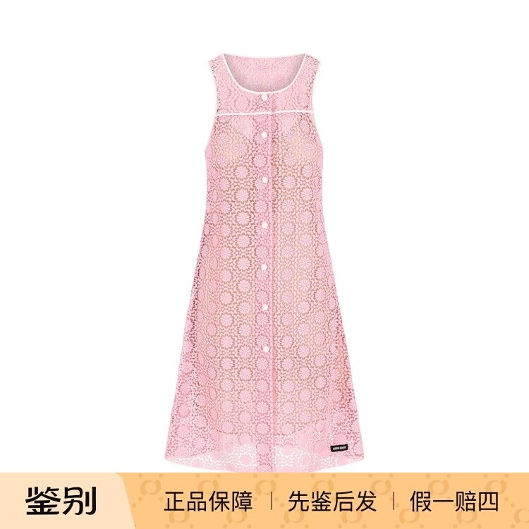 MIU MIU 缪缪粉色花卉蕾丝无袖连衣裙 26早春新款意大利代购 正品