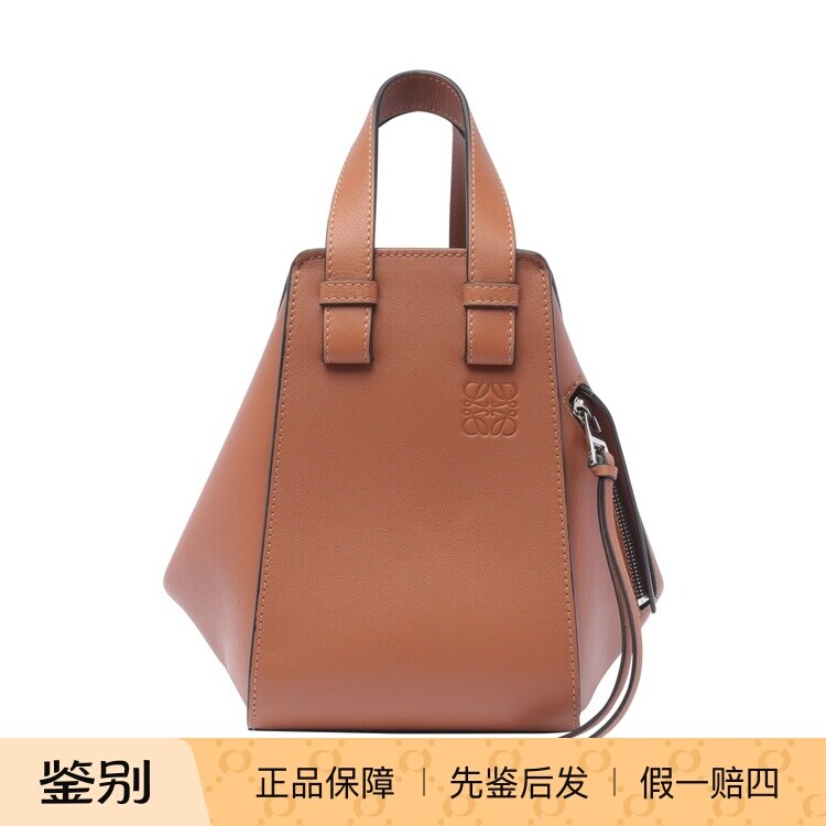 LOEWE 罗意威 hammock 女士棕色小号手提包 26早春新款意大利代购