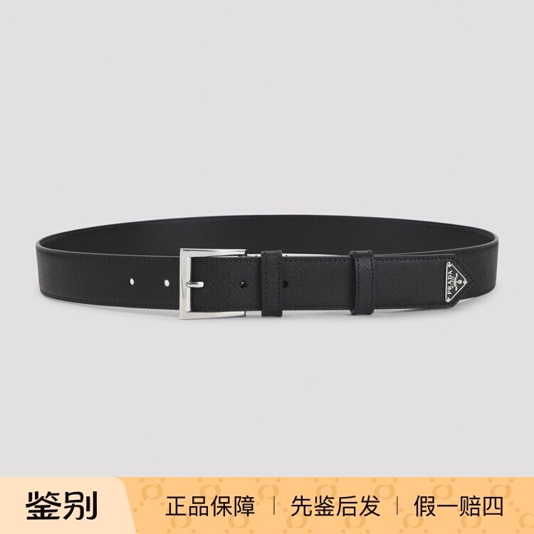 PRADA 普拉达男士黑色3.5cm saffiano皮带 26早秋新款 意大利代购