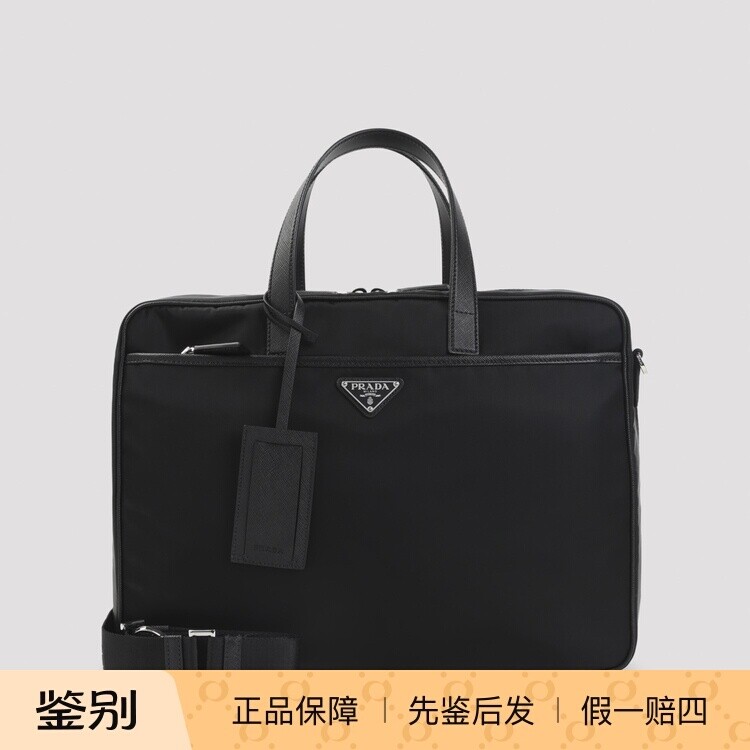 PRADA 普拉达 男士黑色中号再生尼龙公文包 26早秋新款意大利代购