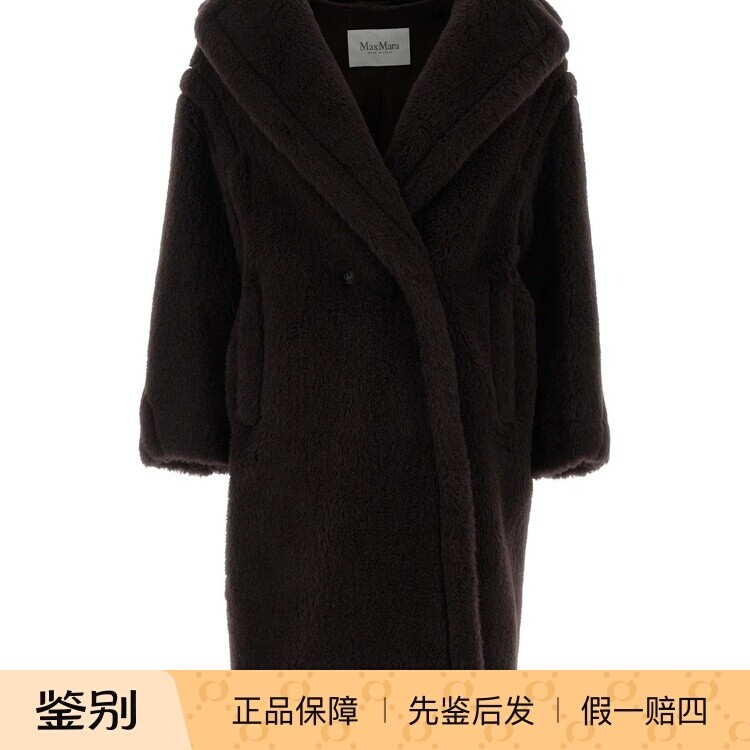 Max Mara 女士tedgirl 羊驼毛混纺泰迪大衣 26秋冬新款意大利代购