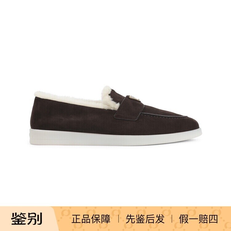 Prada 普拉达男士棕色麂皮羊毛里乐福鞋25秋冬新品新款意大利代购