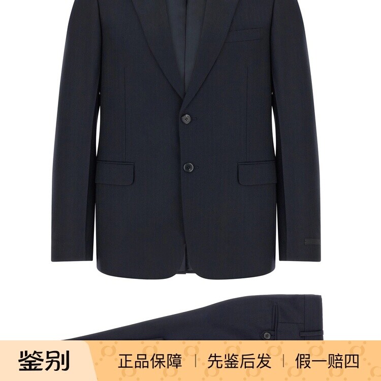 PRADA 普拉达男蓝色细条纹羊毛羊绒混纺西服套装25秋冬意大利代购