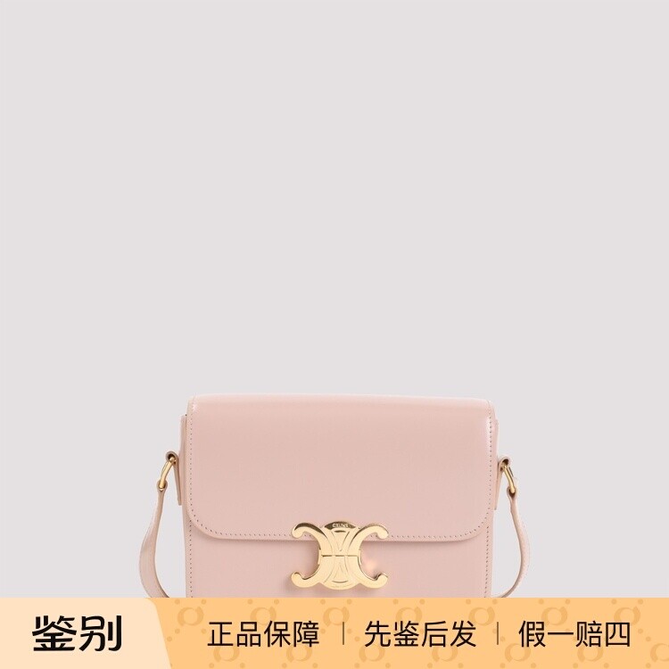CELINE 思琳女TEEN TRIOMPHE软桃粉色小号单肩包26早春意大利代购