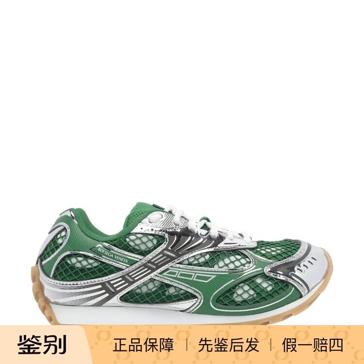 BOTTEGA VENETA 男士orbit绿色bv运动鞋26秋冬新款意大利代购正品