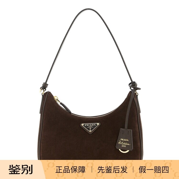 PRADA 普拉达女士迷你re editon麂皮手提包26春夏新款 意大利代购