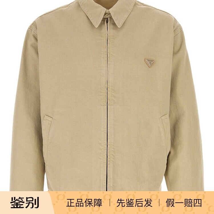 PRADA 普拉达 男士 米色翻领徽标牛仔夹克 26秋冬新款 意大利代购