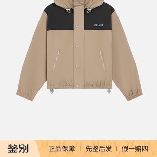 CELINE 思琳 男士防风拼色连帽外套夹克 25早秋新款 意大利代购