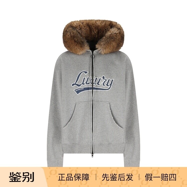 BALENCIAGA 巴黎世家男luxury毛领拉链帽衫卫衣 25秋冬意大利代购