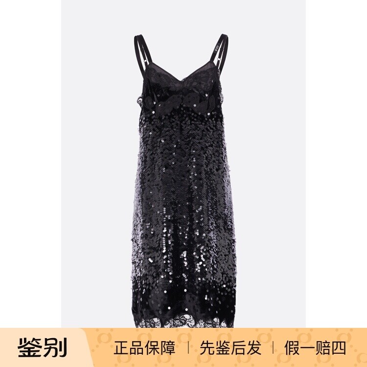 PRADA 普拉达吊带亮片蕾丝连衣裙 26早春新款意大利代购 平台鉴别