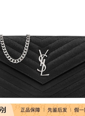 Saint Laurent 圣罗兰envelope 单肩包 25早秋新款 意法代购