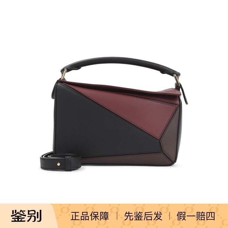LOEWE罗意威女士小号拼色puzzle S square单肩包26早春意大利代购