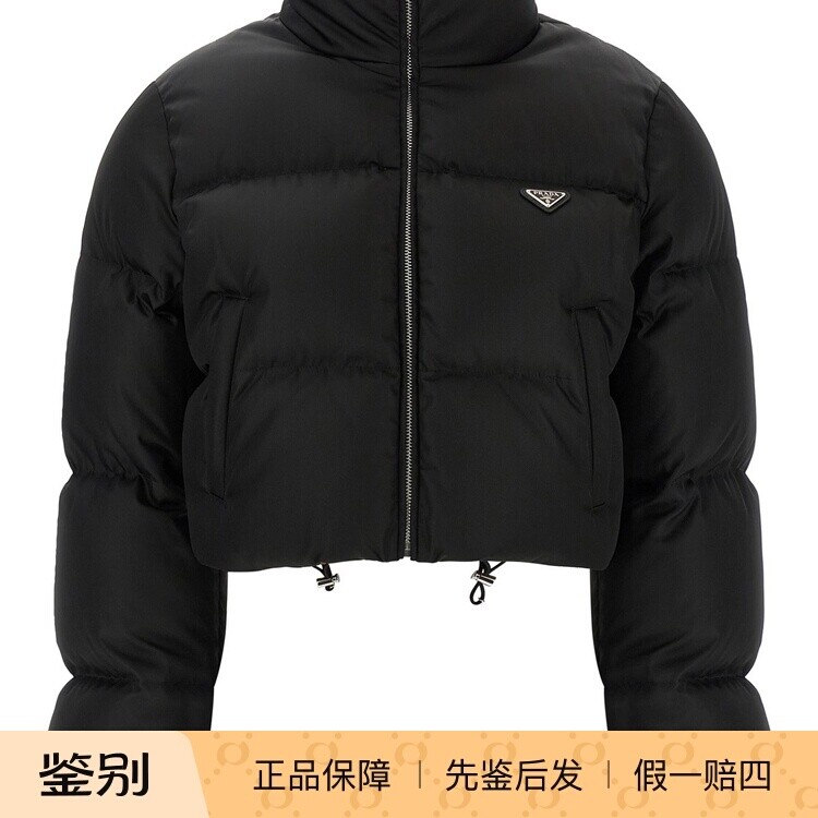 PRADA 普拉达女士黑色立领超短羽绒服 26秋冬新款 意大利代购正品