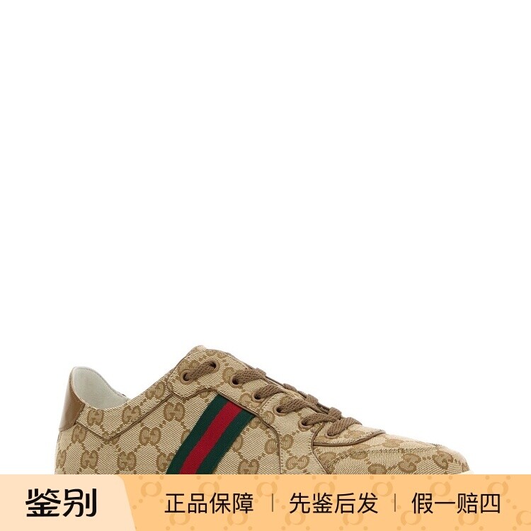 GUCCI 古驰 男女 米色帆布stretch 老花运动鞋 26早春 意大利代购