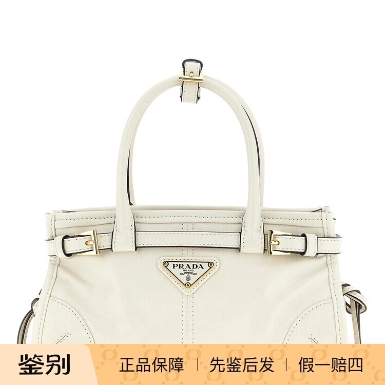 PRADA 普拉达女士bonnie白色迷你手提单肩包26早春新款意大利代购