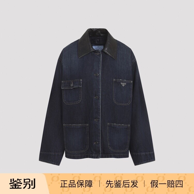 PRADA 普拉达女士蓝色皮领牛仔夹克外套26早秋新款意大利代购正品