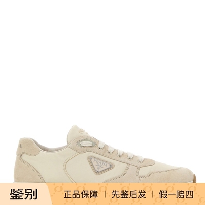 PRADA 普拉达男士prax米白色织物配皮运动鞋26早春新款意大利代购